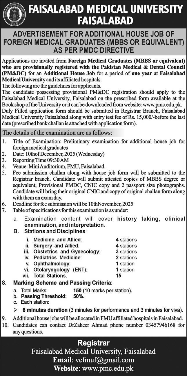 Faisalabad Medical University Tender Notice